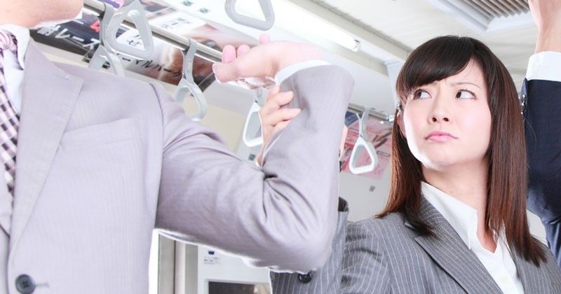 chikan chikan
